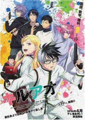 酷漫画校园恋爱漫画三分钟热度少女封面