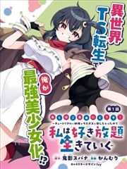 酷漫画资讯下拉式阅读体验优化说明