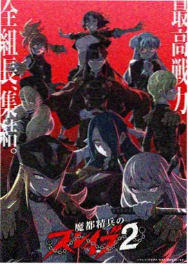 酷漫画科幻悬疑漫画第九区档案封面