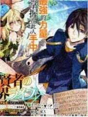 酷漫画推荐作品机械之心封面